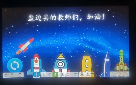 希沃故事|進錯群、被誤解,電腦小白竟成信息化教學啟明星