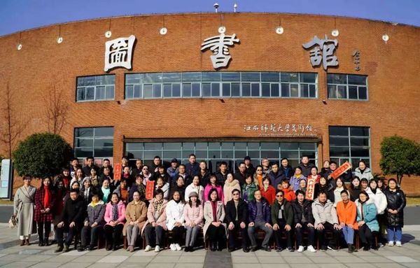 江西師范大學圖書館榮獲“江西省三八紅旗集體”稱號
