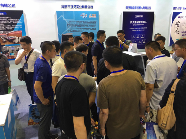 2018年全国检察机关科技装备展