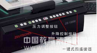 赛数非接触式案卷扫描仪