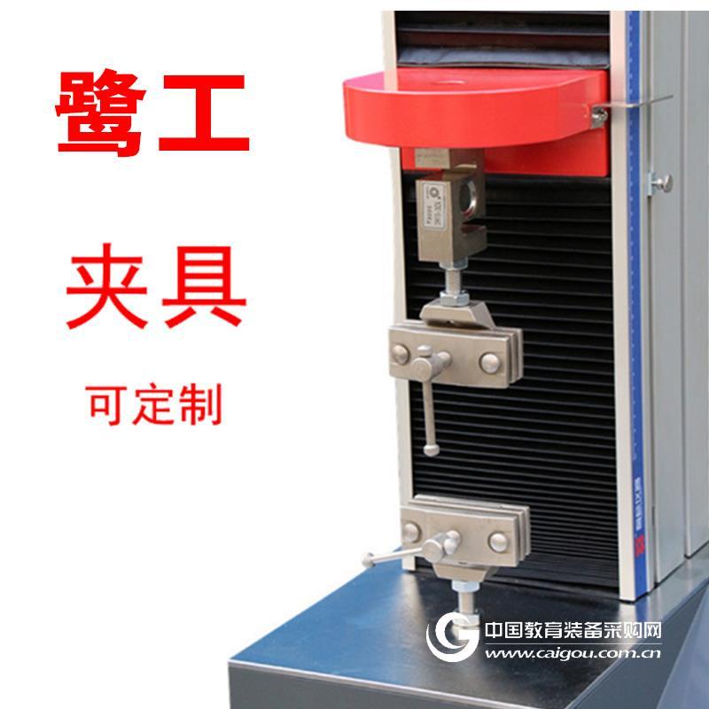 鱼线伸长率测试仪生产厂家鹭工,鱼线拉力试验机价格