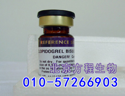 方程生物试剂图片 (5).jpg 人囊泡单胺转运蛋白2(VMAT2)检测/(ELISA)kit试剂盒/免费检测