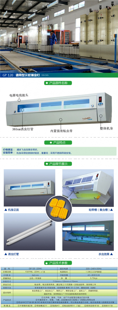 壁灯|CDF_1|防水防尘防腐抗震灯_防眩光_隔爆型_70w_璧装__安庆