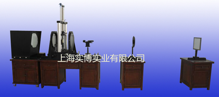 ZGT-500S智能數字化光彈儀 光測力學設備 科研儀器