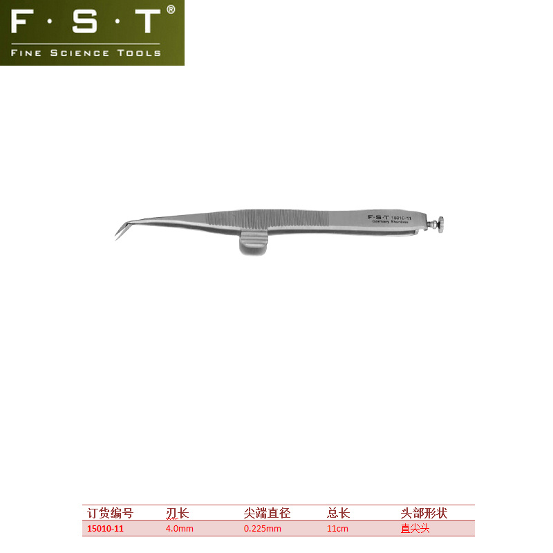 德國進口Wecker彈簧剪 FST顯微彈簧剪15010-11