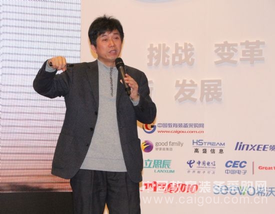 2016中国教育装备企业家年会成功召开