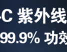 福诺自助图书杀菌机：为校园阅读保驾护航，数字化助力图书管理新模式