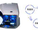 探索未来信息存储新高度——派美雅蓝光档案级光盘打印刻录机，打造高校数据“永恒之塔”