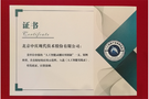中庆人工智能创新应用入编《人工智能实践录》