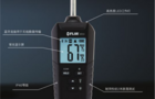 FLIR MR55水份测量仪专业人士测湿必备