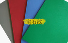 长圣地材淘宝店开始运营啦