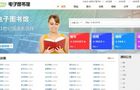 金碟电子图书馆系统8.0版可跨平台运行