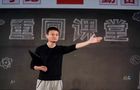 这位和马云同姓的女企业家,正在做着和马云一样的事!