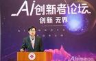华为云与网易有道联合发布智慧教育系统,聚焦5G时代AI+教育