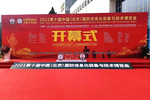 迪美视携光磁存储产品亮相2021第十届中国国防信息化装备展