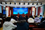 寶雞市渭濱區召開學前教育普及普惠區創建工作推進會