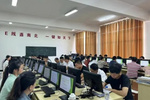 江西萍乡市义务教育招生入学服务平台操作培训圆满完成