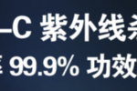 福诺自助图书杀菌机：为校园阅读保驾护航，数字化助力图书管理新模式