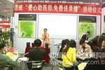 北京德威捐赠录播 助力薄弱学校信息化建设