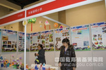 史家胡同小學帶您領略節約型校園風采