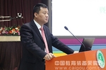 首届节约型学校建设论坛在北京召开