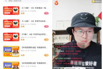 創客匠人助力泛知識付費商家以內容驅動銷售增長引流裂變