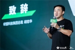 保持熱愛，奔赴下一個征程 | 綠盟科技TechWorld 2022技術嘉年華成功舉行