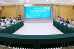 教育部調研組專項調研山西大學部省合建工作