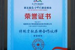 網龍華漁教育，為福建數字經濟添引擎