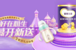 專屬為你！優博瑞慕尊享新生禮引爆終端！