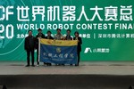 西安交大机器人队在2020世界机器人大赛获佳绩
