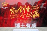 突维创变，合力共赢！博士有成2024全球经销商大会在重庆圆满落幕