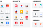 合力創新，網易有道“同道計劃”再升級