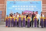 后冬奥时代首都体育学院（北京国际奥林匹克学院） 奥林匹克教育全新起航