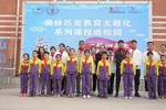 后冬奧時代首都體育學院（北京國際奧林匹克學院） 奧林匹克教育全新起航