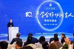 深化教改，第十屆教育部產學合作協同育人項目對接會在京召開