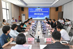 中藥功效成分發(fā)掘與利用全國重點(diǎn)實(shí)驗(yàn)室協(xié)同創(chuàng)新基地建設(shè)啟動(dòng)會在貴州醫(yī)科大學(xué)順利召開