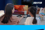 居家學習的神仙助力，華碩護眼高效組合！