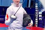 福建學子林梅芳勇奪世中運重劍冠軍！