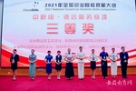 滁州市信息工程學校在2021年全國職業院校技能大賽中獲佳績