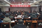 馬鞍山市教育局部署2022年全市教育工作