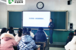 提升信息化素養，臨城中學開展安道智能交互平板培訓活動