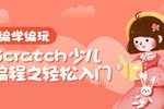 中學將新增一門課！快來看看有沒有影響到你家孩子