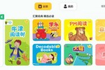 家長正在經歷“幼兒英語閱讀詞匯焦慮”？ 呱呱閱讀：慢即是快