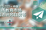 打造素質教育標桿案例，玩創Lab謀定而后動
