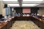 孝感市教育局召開2020年全市學校后勤管理工作座談會