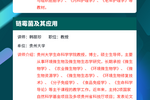 3.10日BNCC線上研討會即將開播！