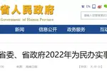 多地重磅文件下发，AED成2022年度重点项目！