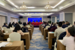 2023年福建省教育經費統計培訓班舉辦