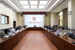 中國礦業大學（北京）召開后勤及基建工程領域專項治理工作部署會